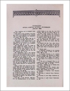 «Etchmiadzin» official monthly of Holy Etchmiadzin (January 1989)