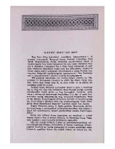 Անսովոր, տխուր Նոր տարի: Հատվածներ Գրիգոր Նարեկացու «Ողբերգութեան մատեան»-ից