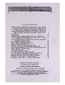 Բովանդակություն