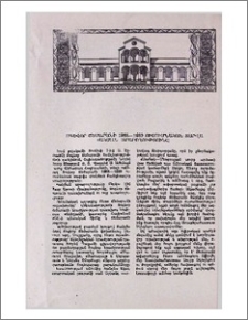 Հոգևոր ճեմարանի 1988—1989 ուսումնական տարվա փակման արարողությունը