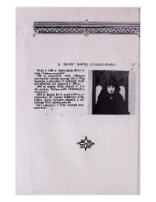 Տ. Մակար աբեղա Հովհաննիսյան