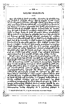 Կողբայ աղահանքն
