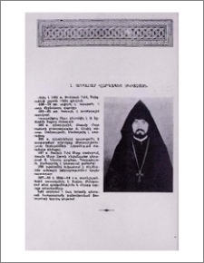 Տ. Աբրահամ վարդապետ Մկրտչյան