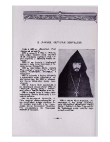 Տ. Միքայել վարդապետ Աջապահյան
