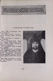 Տ. Թադեոս աբեղա Զիրեկյան