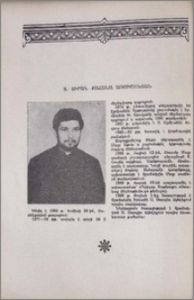 Տ. Տիրան քահանա Առուշանյան