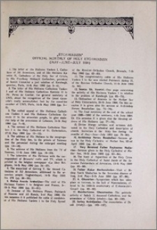 «Etchmiadzin» official monthly of Holy Etchmiadzin (May-June-July 1990)