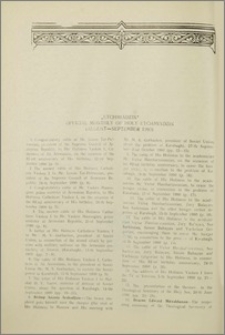 "Etchmiadzin" official monthly of Holy Etchmiadzin (August-September 1990)