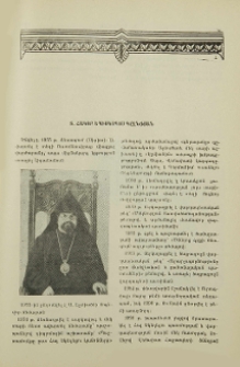 Տ. Հակոբ եպիսկոպոս Գըլնճյան