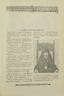 Տ. Հովնան եպիսկոպոս Տերտերյան