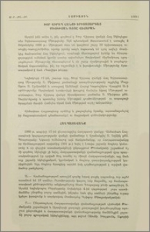 Հաղպատավանք