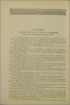 "Etchmiadzin" official monthly of Holy Etchmiadzin (January-February-March 1991)
