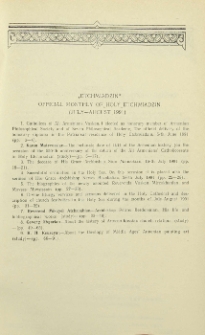 "Etchmiadzin" official monthly of Holy Etchmiadzin (July-August 1991)