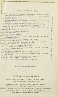 Բովանդակություն