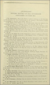 "Etchmiadzin" official monthly of Holy Etchmiadzin (September-October 1991)