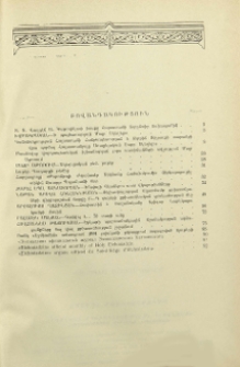 Բովանդակություն
