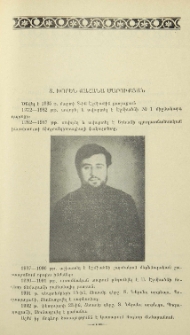 Տ. Խորեն քահանա Մարուքյան