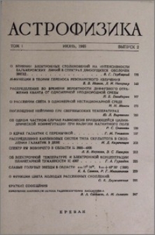 Содержание; Contents
