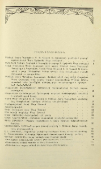 Բովանդակություն