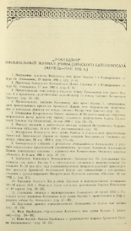 "Эчмиадзин" официальный журнал Эчмиадзинского Католикосата (Апрель-Май 1992 г.)