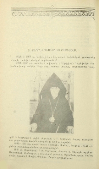 Տ. Տարոն եպիսկոպոս Ճերեճյան