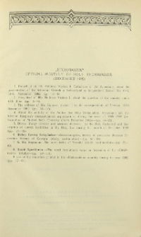 "Etchmiadzin" official monthly of Holy Etchmiadzin (December 1992)