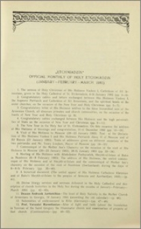 ”Etchmiadzin” official monthly of Holy Etchmiadzin (January-February-March 1993)