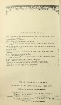 Բովանդակություն