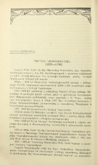 Բաբգեն Կյուլեսերյան (1868-1936)