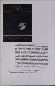 Новые книги