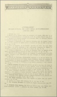 „Etchmiadzine” organe officiel du Saint-Siège d’Etchmiadzine (Janvier 1994)