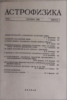 Содержание; Contents