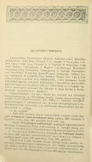 Հաղորդագրություն