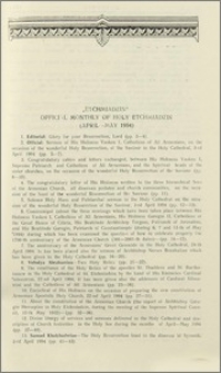 „Etchmiadzin” official monthly of Holy Etchmiadzin (April-May 1994)