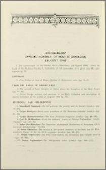 „Etchmiadzin” official monthly of Holy Etchmiadzin (August 1994)