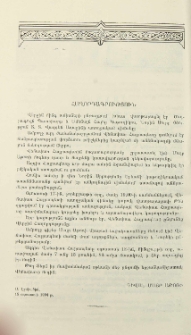 Հաղորդագրություն