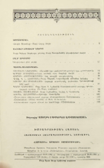 Բովանդակություն