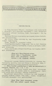 Խմբագրական