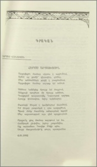 Հերոս արցախցուն