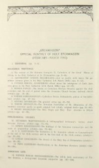 „Etchmiadzin” official monthly of Holy Etchmiadzin (February-March 1995)
