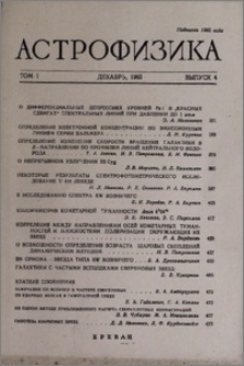 Содержание; Contents