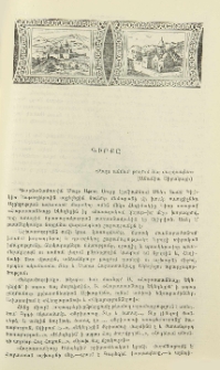 Գիրքը