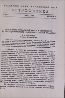 Отношение вириальной массы к светимости и нестационарность различных систем галактик