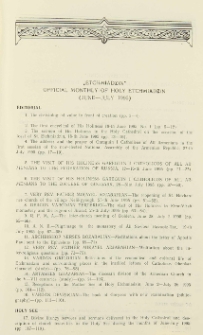 "Etchmiadzin" official monthly of Holy Etchmiadzin (June-July 1995)