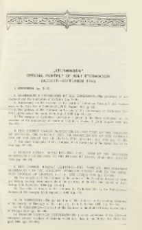 "Etchmiadzin" official monthly of Holy Etchmiadzin (August-September 1995)