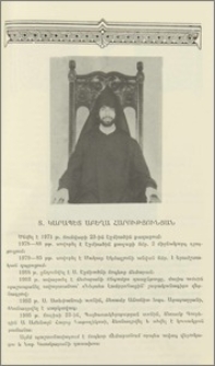 Տ. Կարապետ աբեղա Հարությունյան