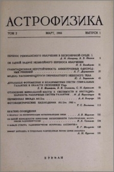 Содержание; Contents