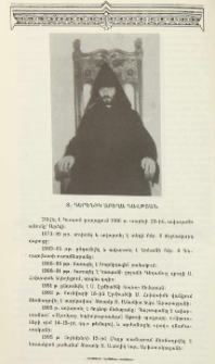 Տ. Դերենիկ աբեղա Դավթյան