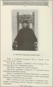Տ. Պարթև քահանա Աշուրյան