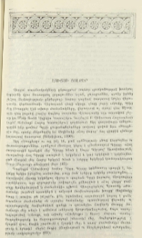Լույսի ցոլքեր